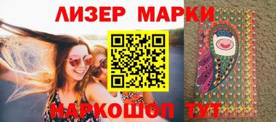 ALPHA-PVP Беслан