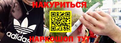 мескалин Бийск