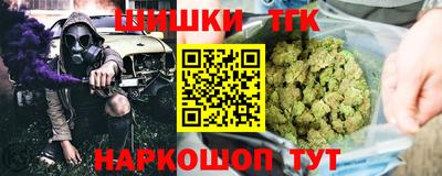 мяу мяу мука Ликино-Дулёво