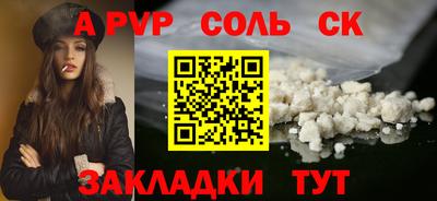 дурь Лесосибирск