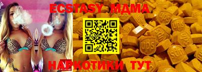 MDMA Premium VHQ Берёзовский