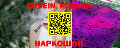дурь Лесосибирск