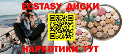 MESCALINE Ливны