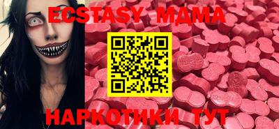 мескалин Бийск