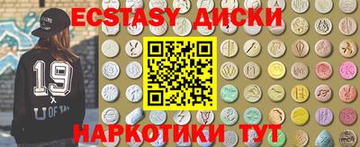 MESCALINE Ливны