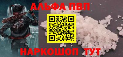 MESCALINE Ливны