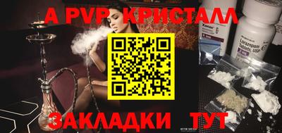 дурь Лесосибирск