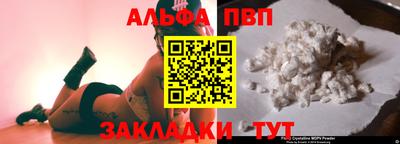 MESCALINE Ливны
