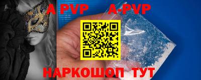 MESCALINE Ливны