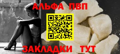 MESCALINE Ливны
