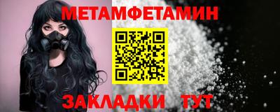 ALPHA-PVP Беслан