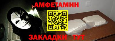 MESCALINE Ливны