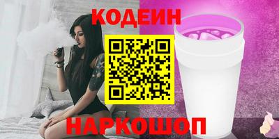 мяу мяу мука Ликино-Дулёво