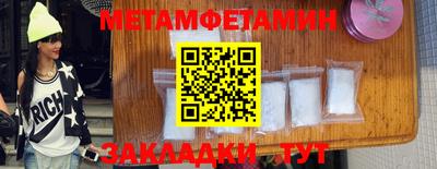 MESCALINE Ливны