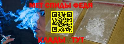 мескалин Бийск