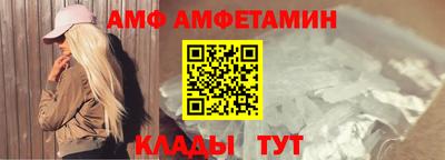 ALPHA-PVP Беслан