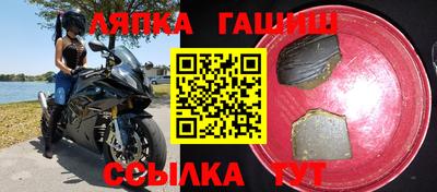 дурь Лесосибирск