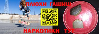 ALPHA-PVP Беслан