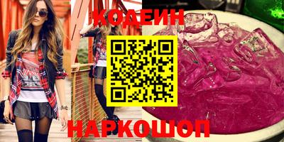 дурь Лесосибирск