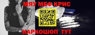 MESCALINE Ливны