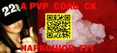 мескалин Бийск