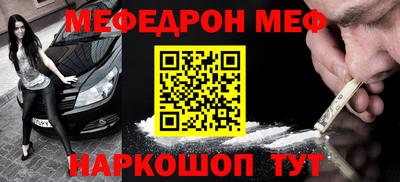мяу мяу мука Ликино-Дулёво