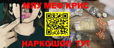 ALPHA-PVP Беслан