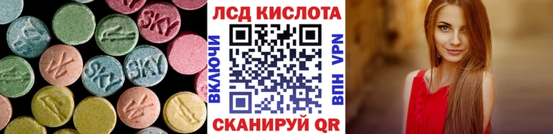 Лсд 25 экстази ecstasy Урюпинск