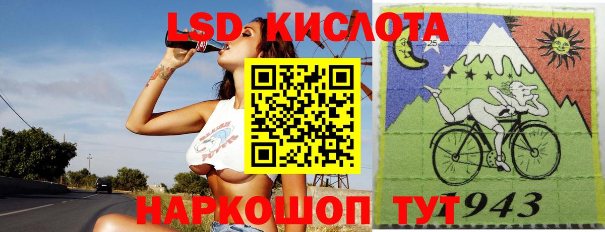 Лсд 25 экстази ecstasy Урюпинск