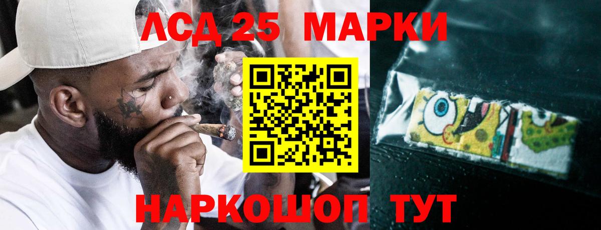 Конопля  Вход с VPN  Урюпинск  Гашиш  Меф кристаллы 