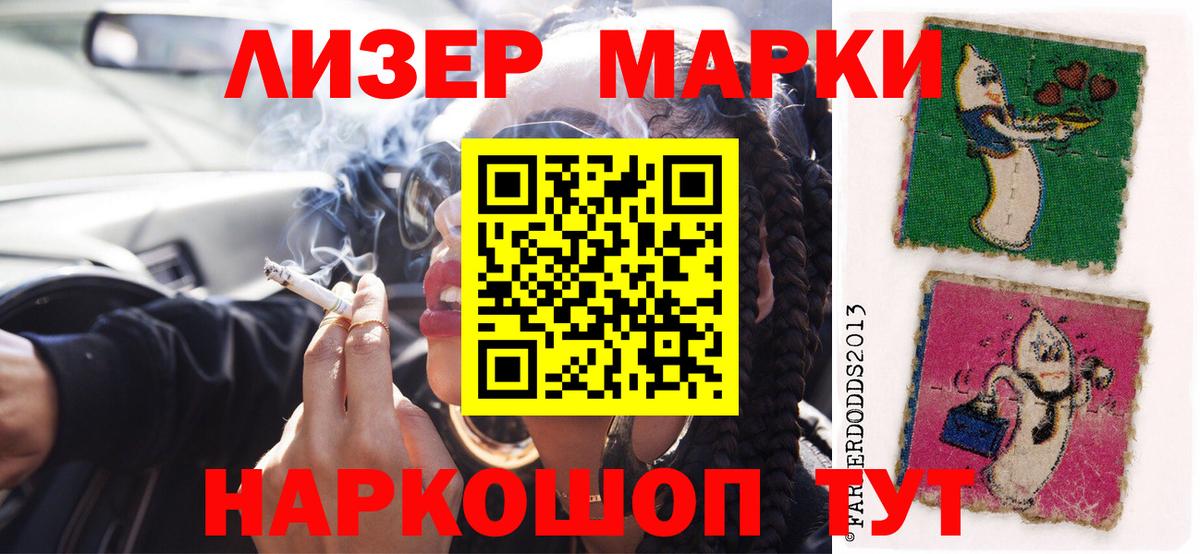 ЛСД экстази ecstasy  Лсд 25 экстази ecstasy  Урюпинск 