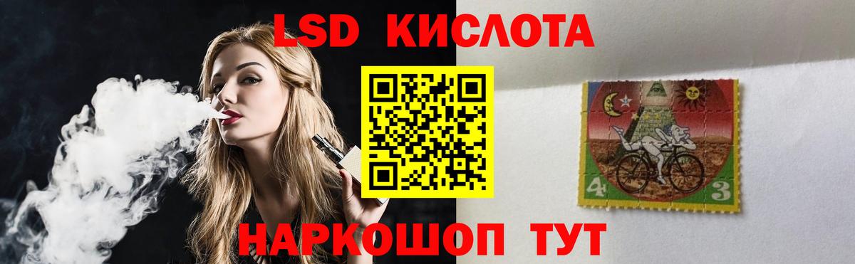 Лсд 25 экстази ecstasy  Вход с VPN  ЛСД экстази кислота  Урюпинск 