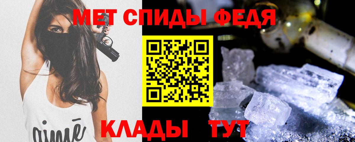 Метамфетамин кристалл  Метамфетамин кристалл  Метамфетамин  Урюпинск 