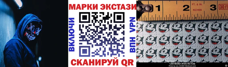 Марки N-bome 1,8мг  сайты даркнета клад  Урюпинск 