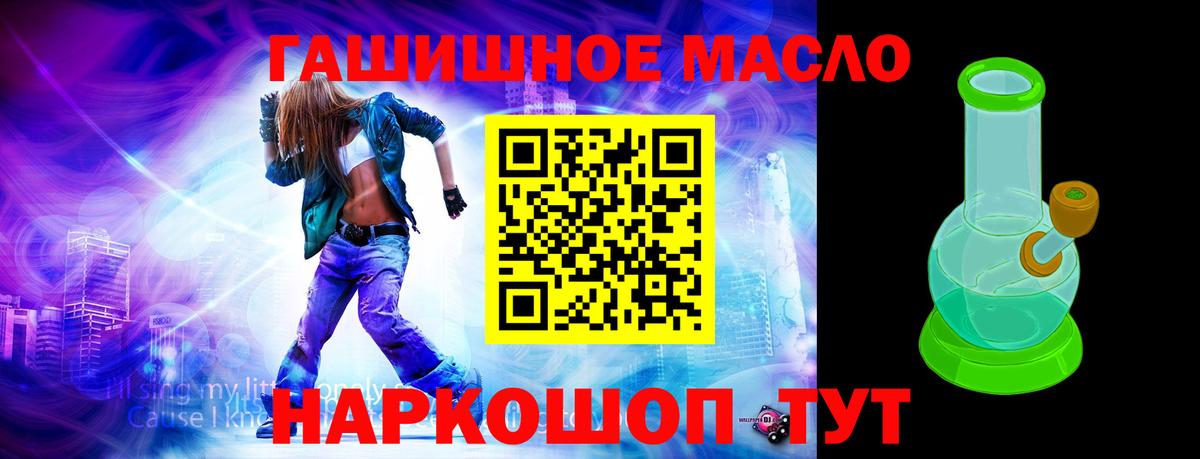 кракен как зайти  Дистиллят ТГК Wax  Урюпинск  ТГК жижа 