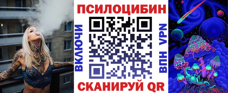 Псилоцибиновые грибы MAGIC MUSHROOMS  Урюпинск 