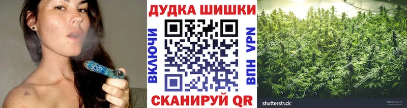 Канабис VHQ  хочу наркоту  Урюпинск 