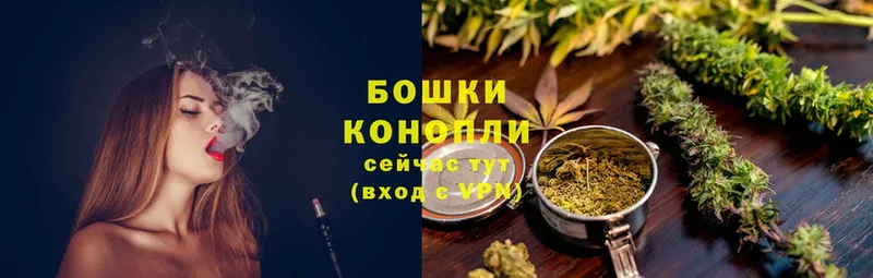 Канабис THC 21%  Урюпинск 