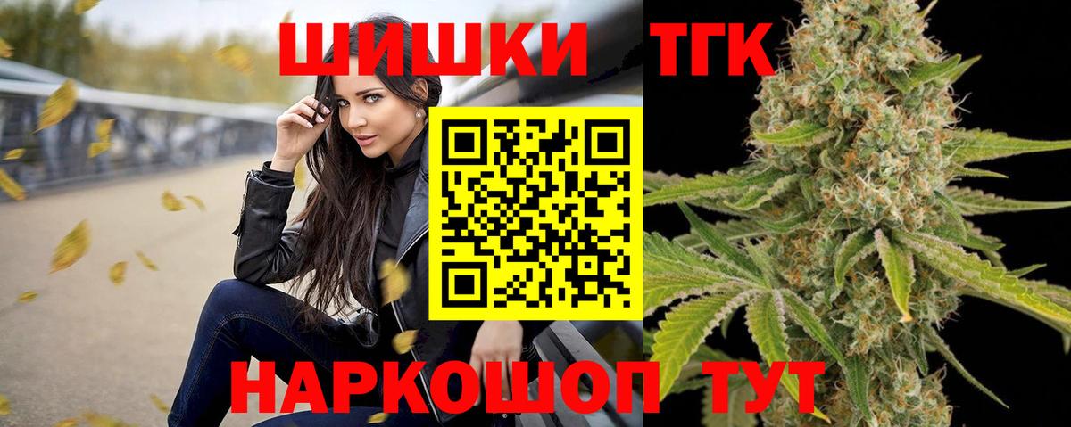 Бошки Шишки Bruce Banner  Бошки марихуана SATIVA & INDICA  Урюпинск 