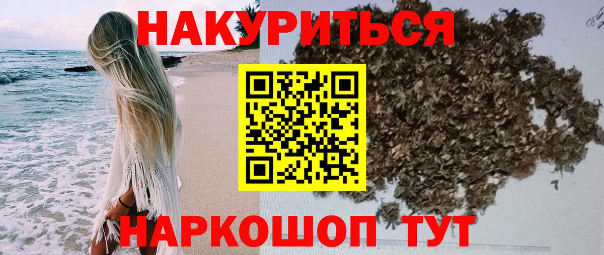 Урюпинск  Шишки марихуана семена  МАРИХУАНА тримм  Вход с VPN  Конопля MAZAR  Конопля индика 